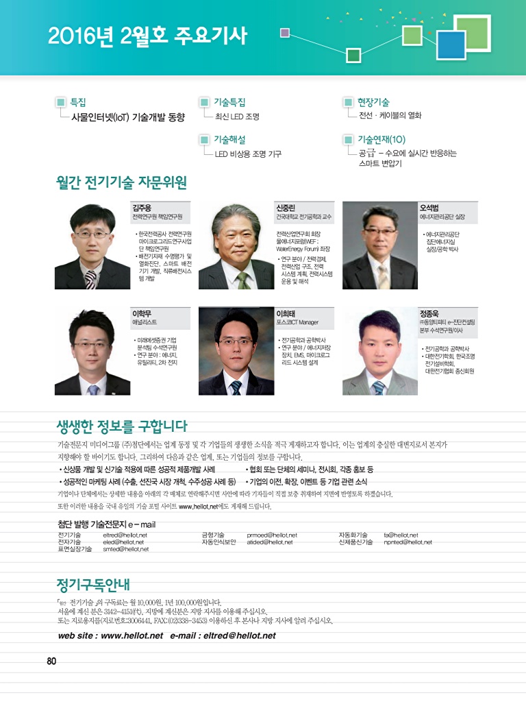 148페이지