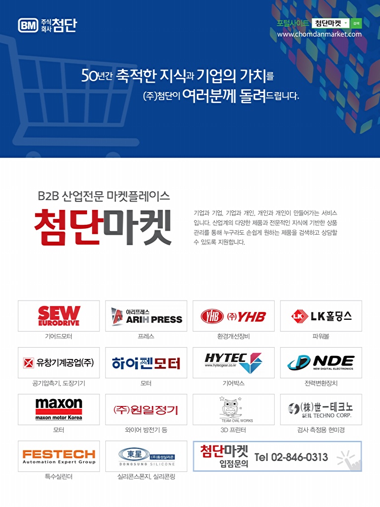 3페이지
