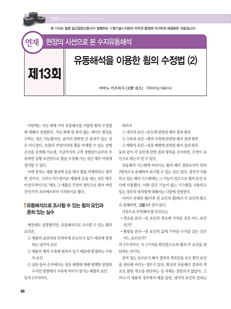 158페이지