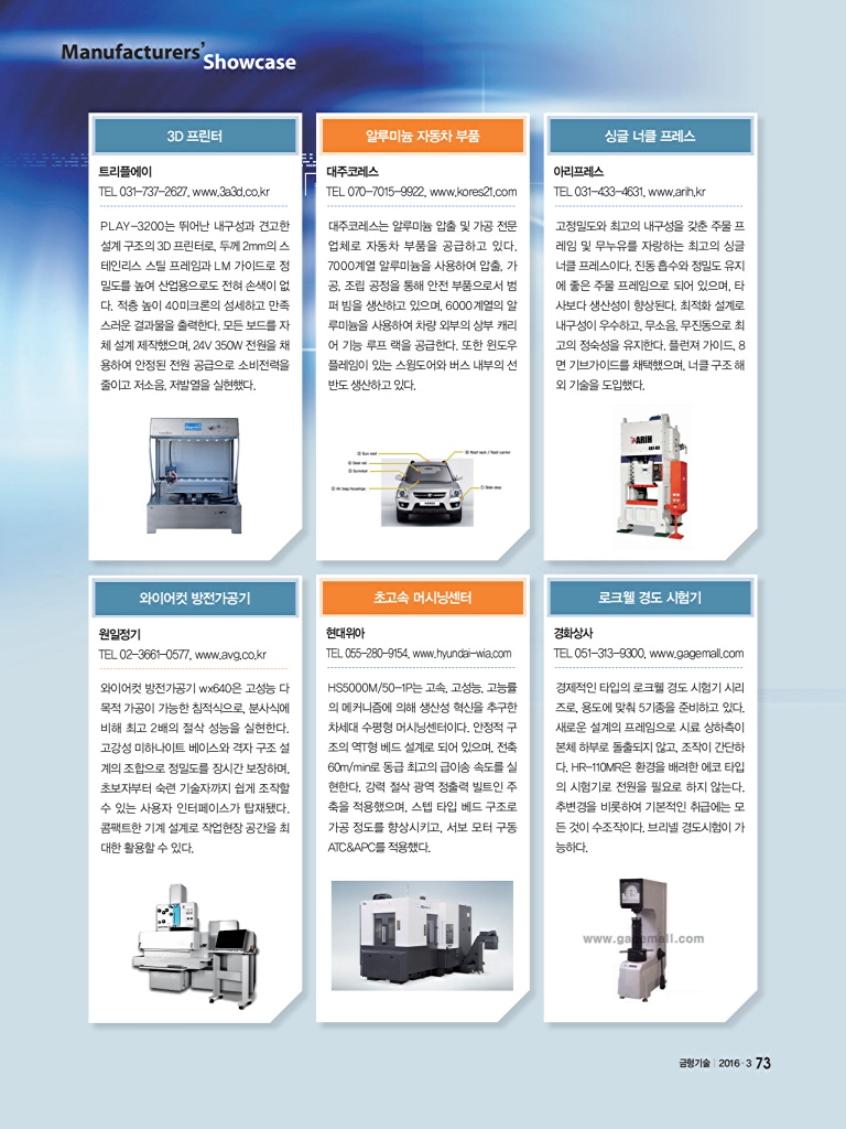 165페이지