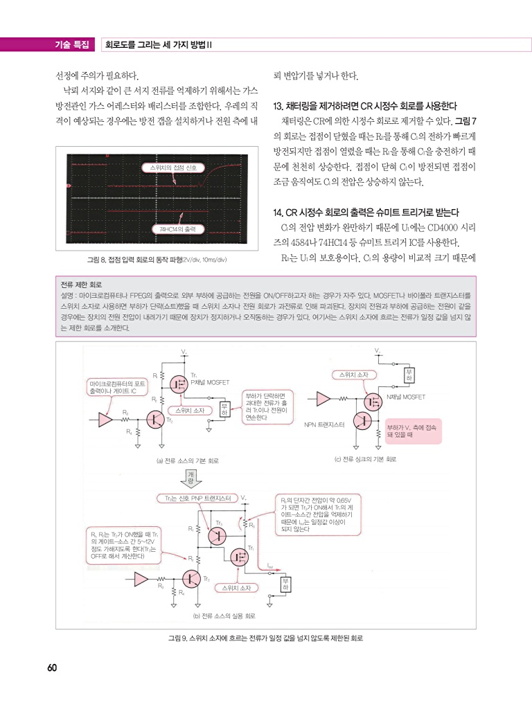 136페이지