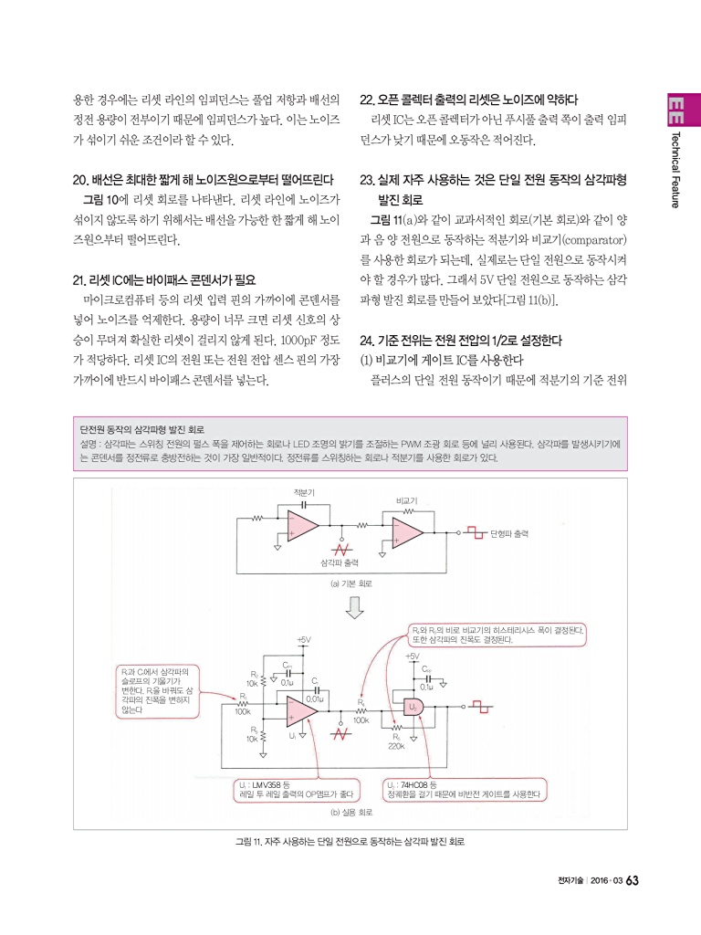 139페이지