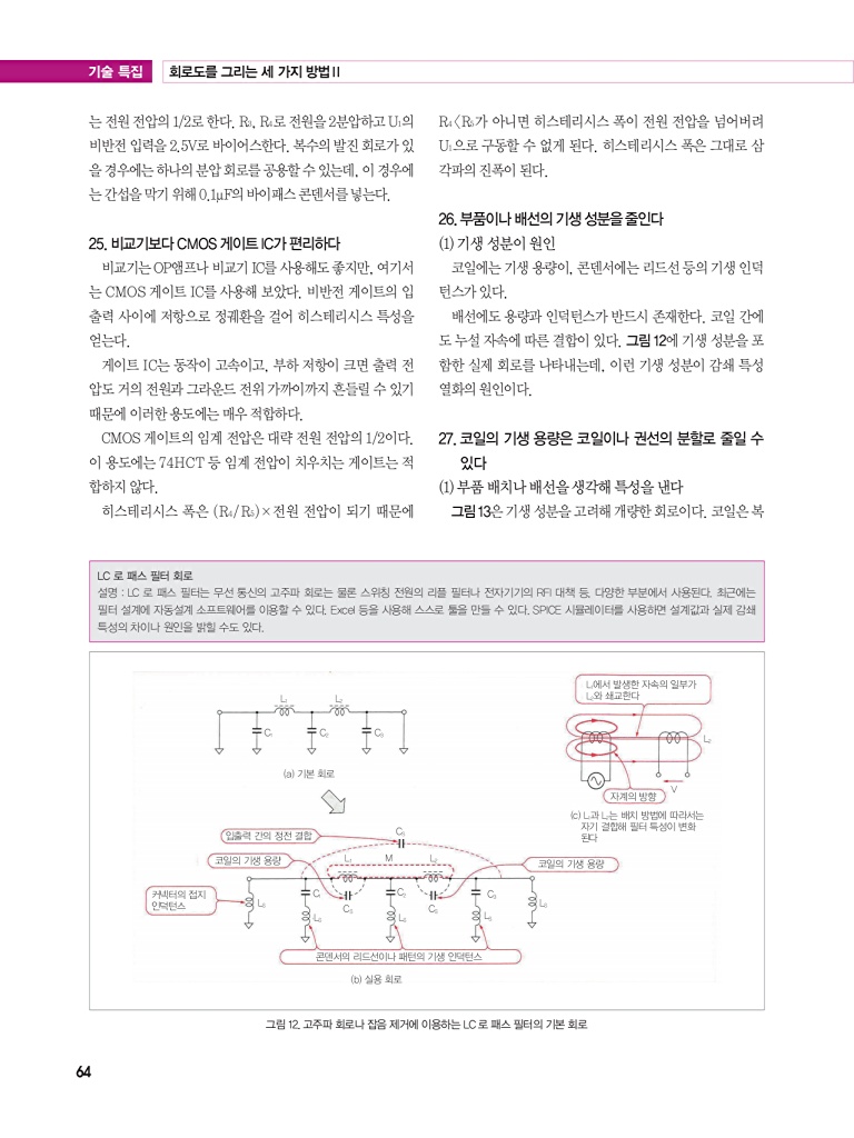 140페이지