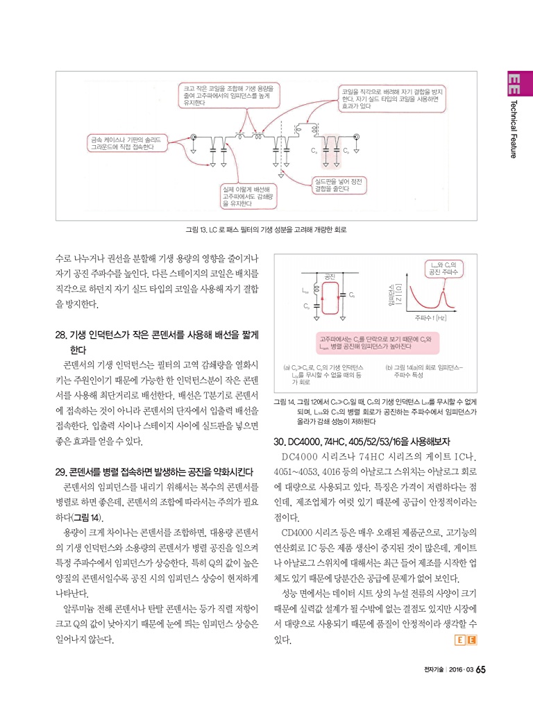 141페이지