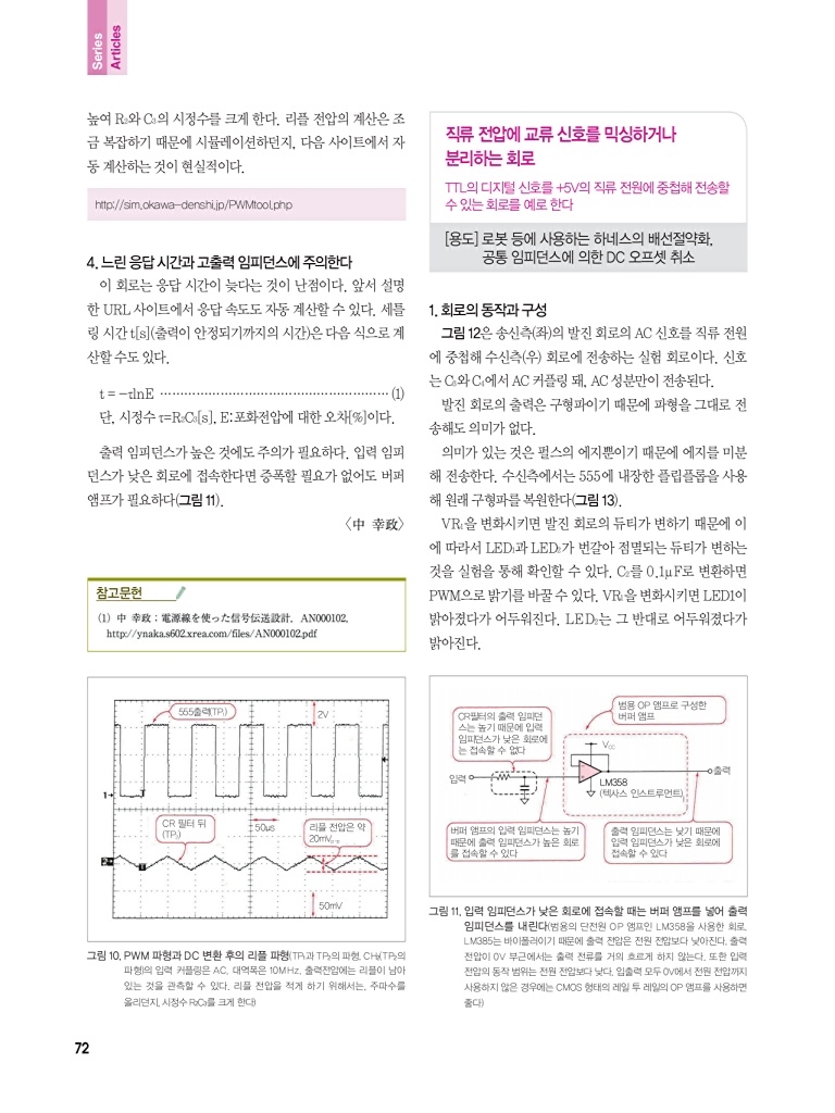 148페이지