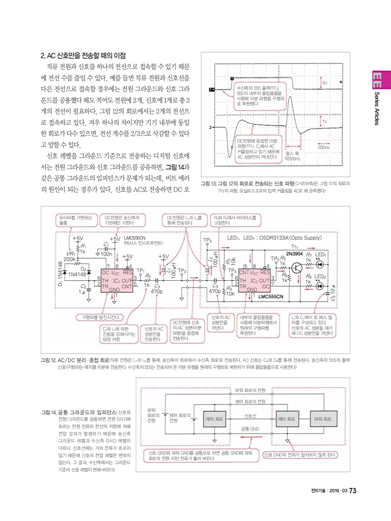 149페이지