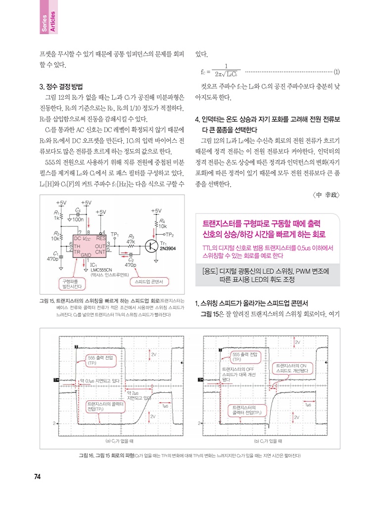 150페이지