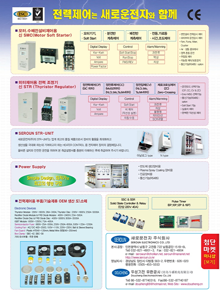 85페이지