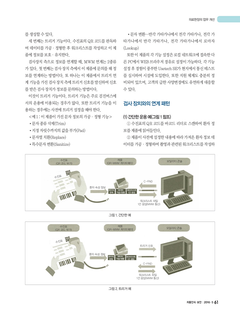 151페이지