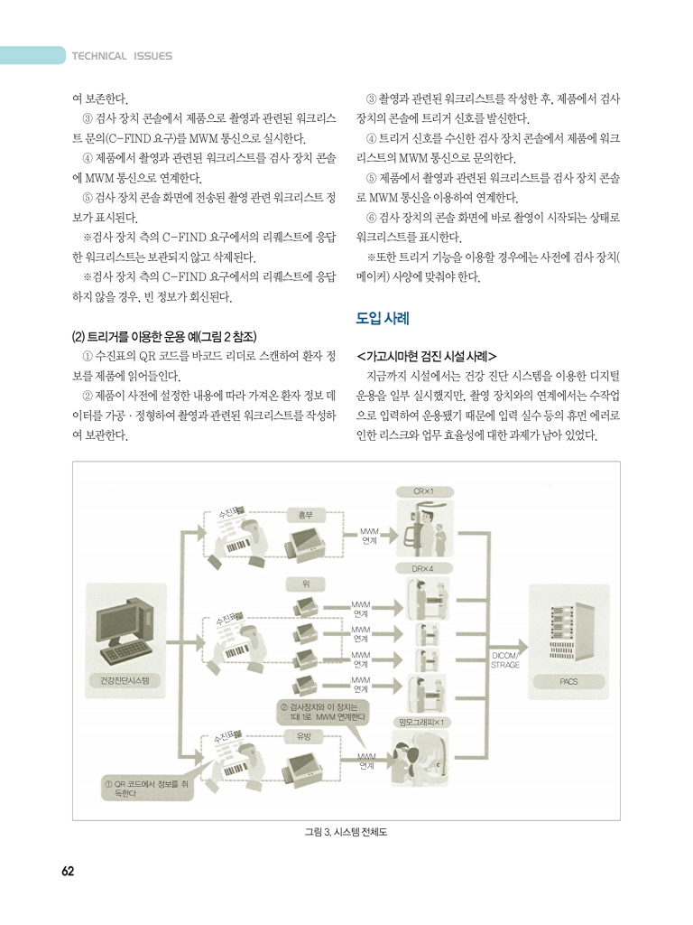 152페이지