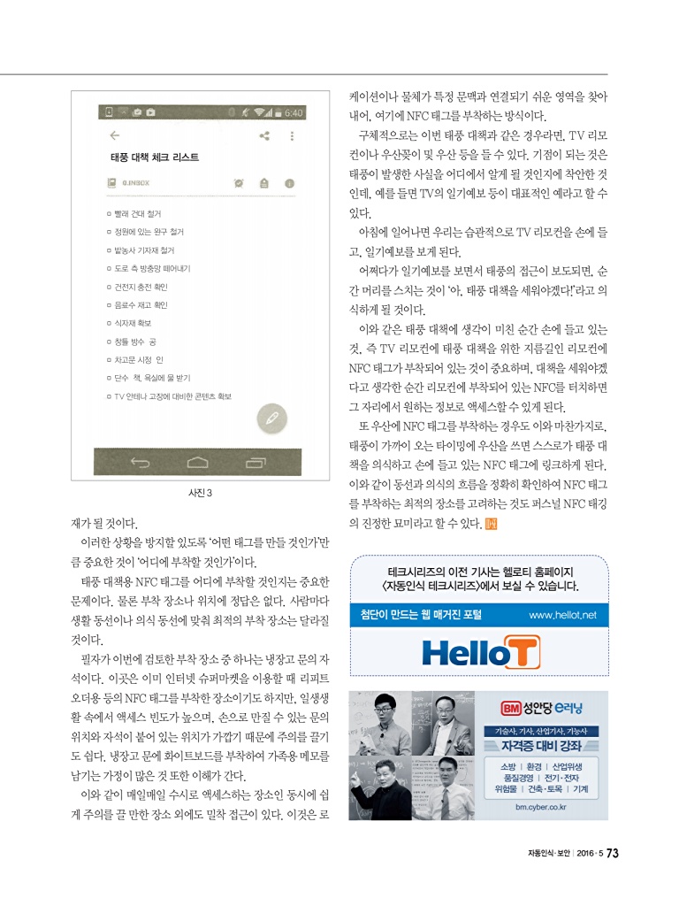 163페이지