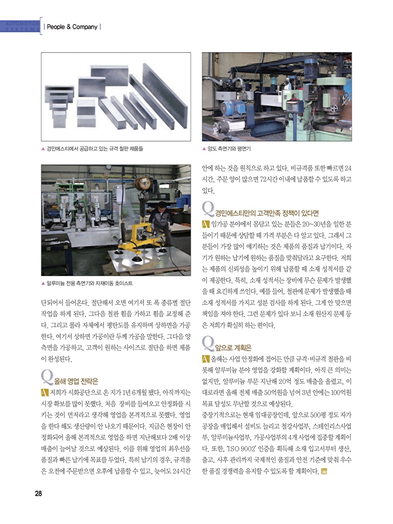 256페이지