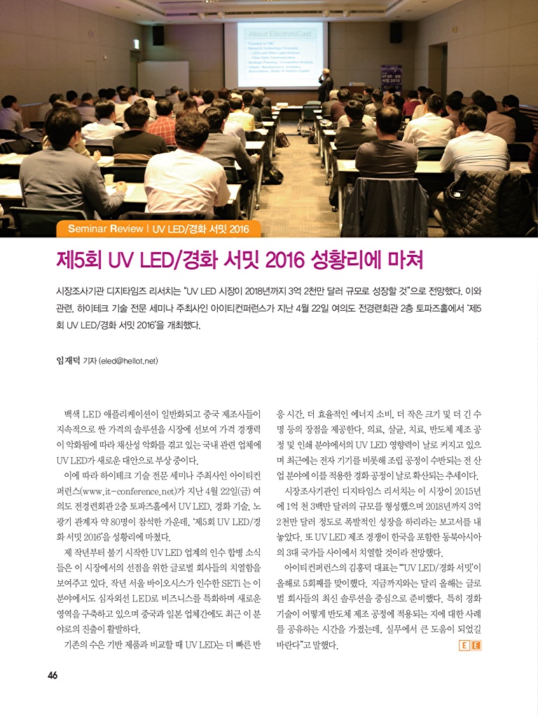 122페이지