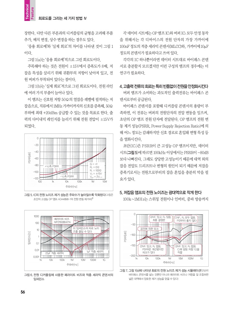 132페이지