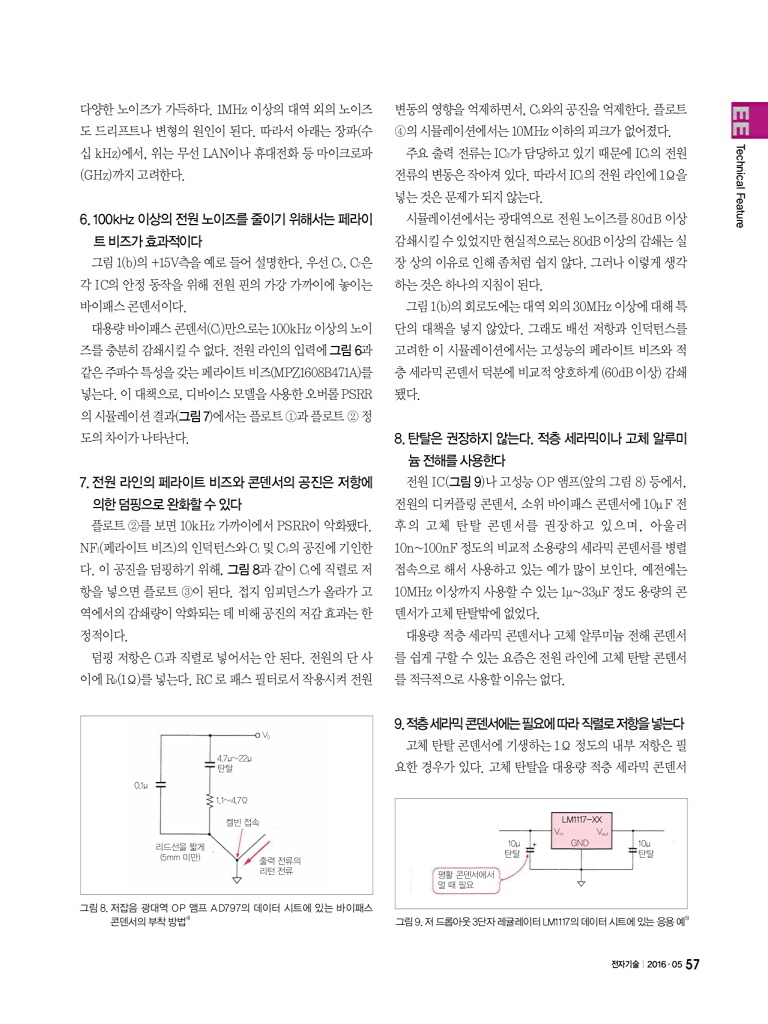 133페이지