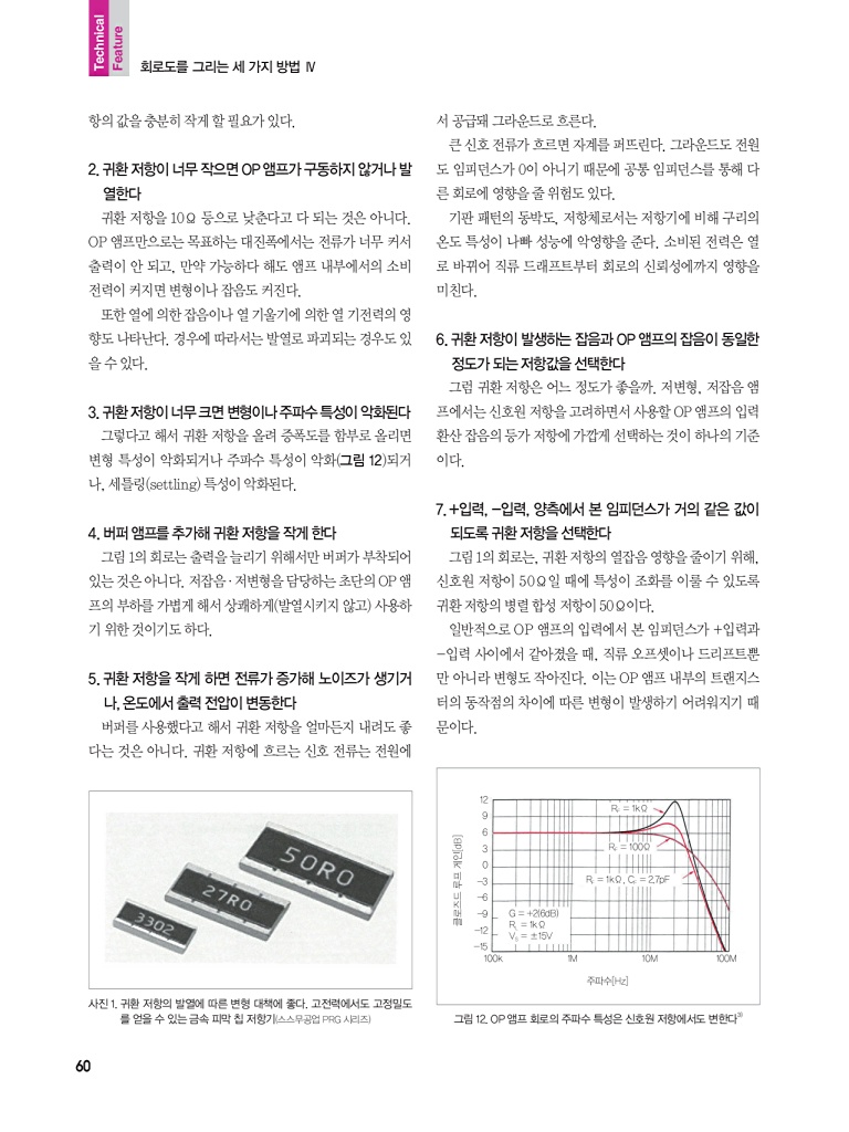 136페이지