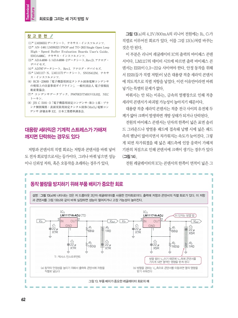 138페이지