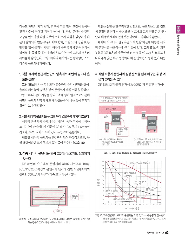 139페이지