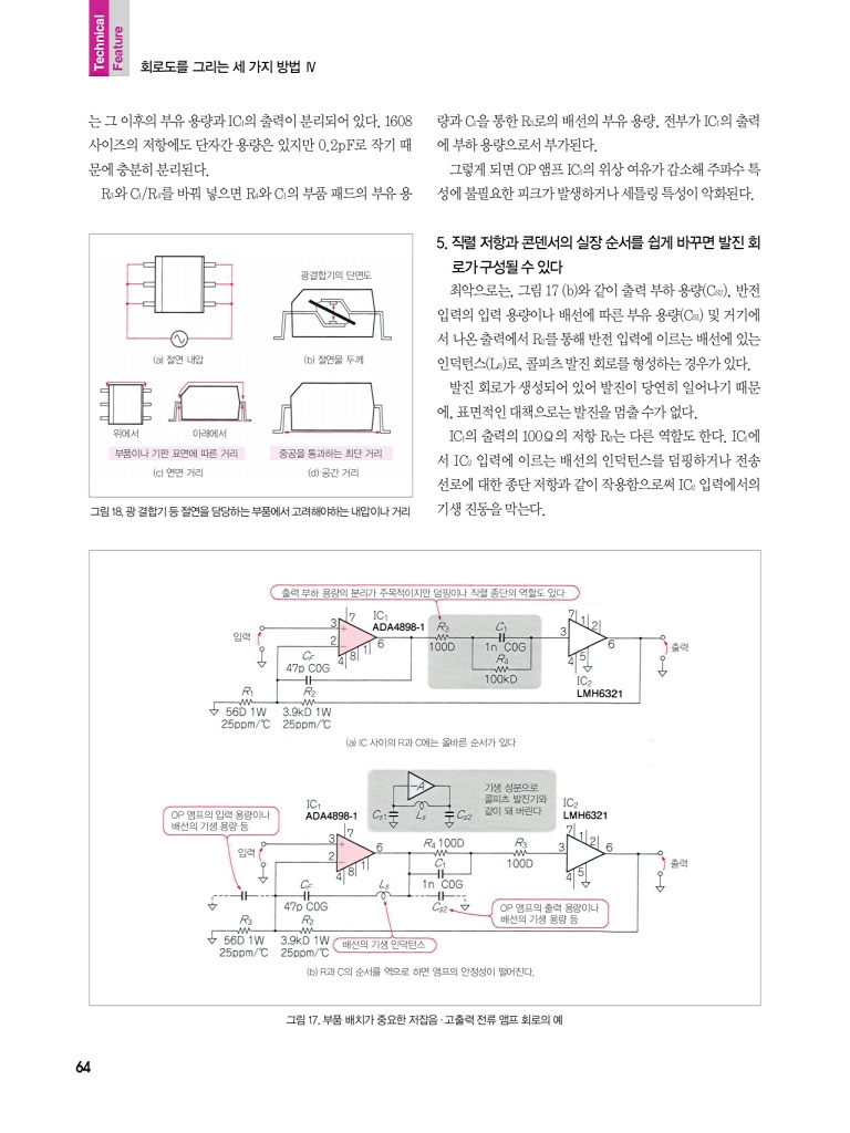 140페이지