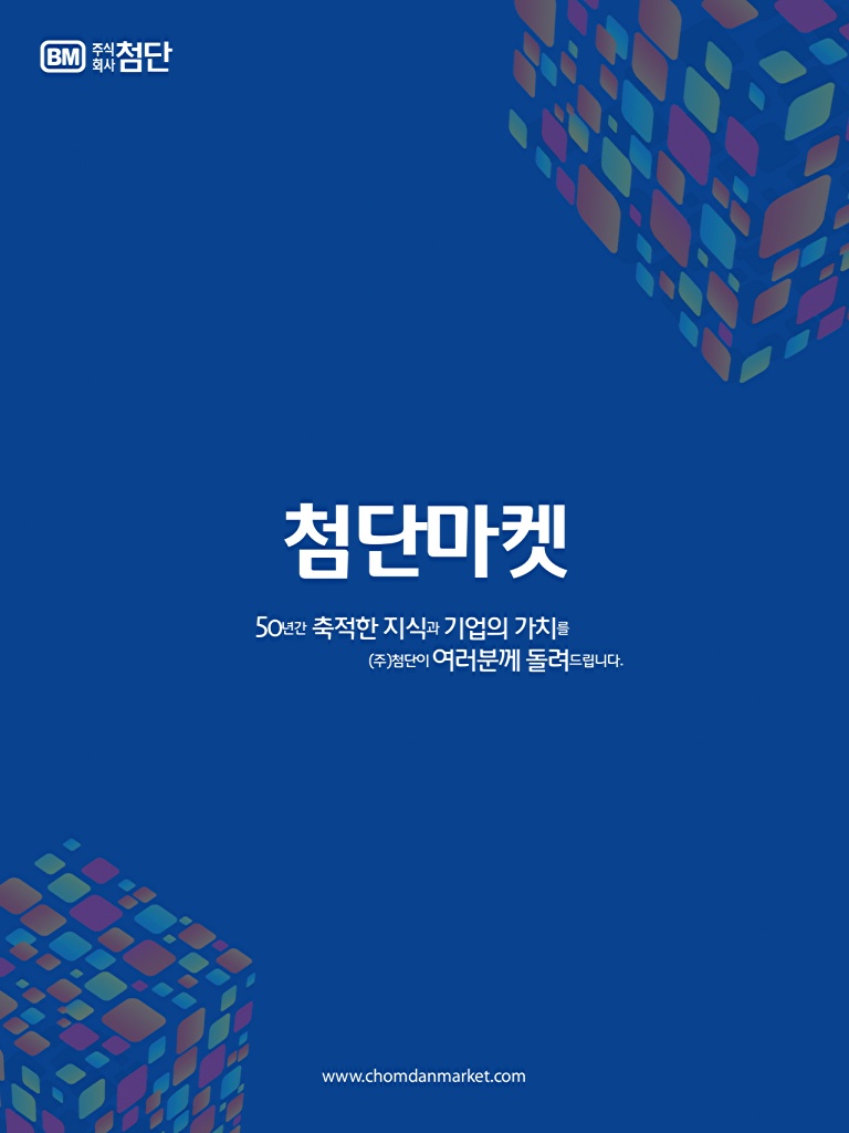 4페이지