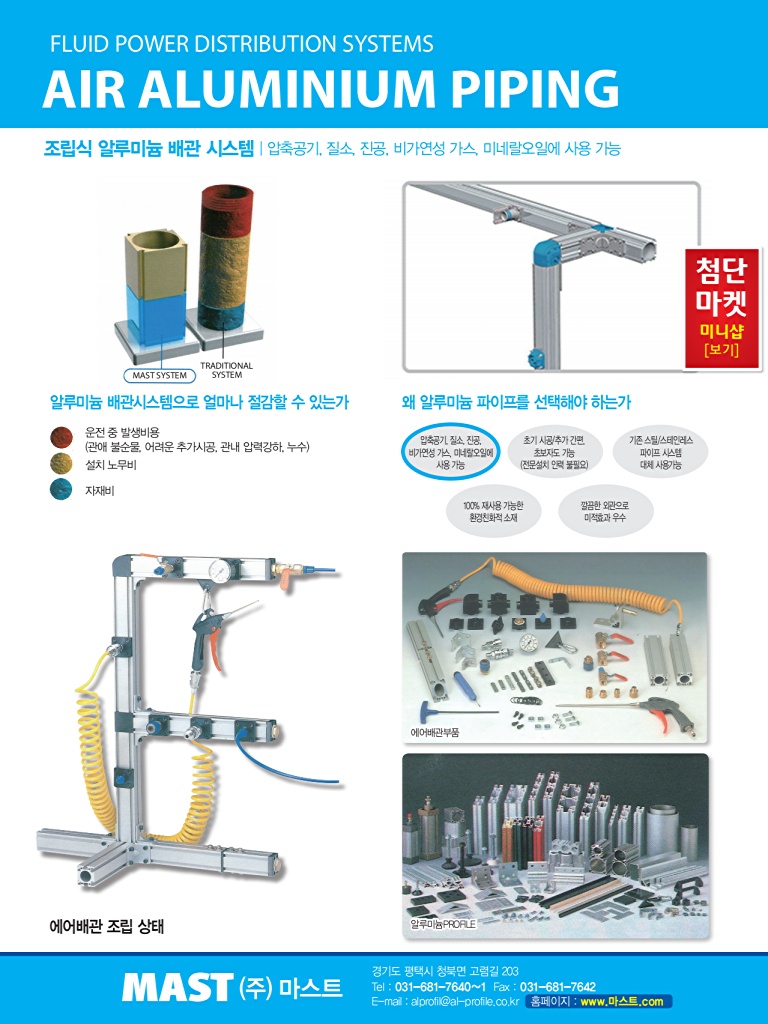 37페이지