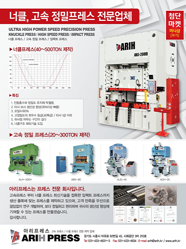 110페이지