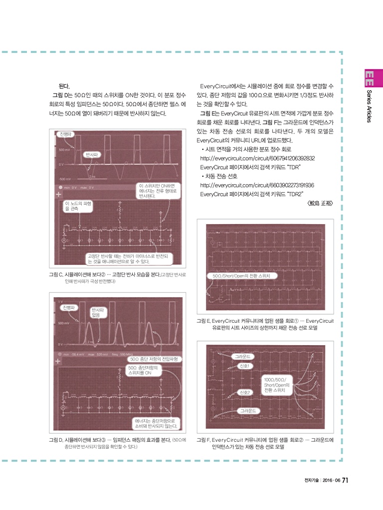 155페이지