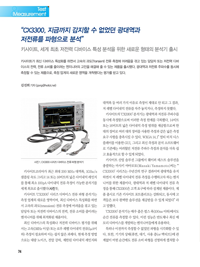 158페이지