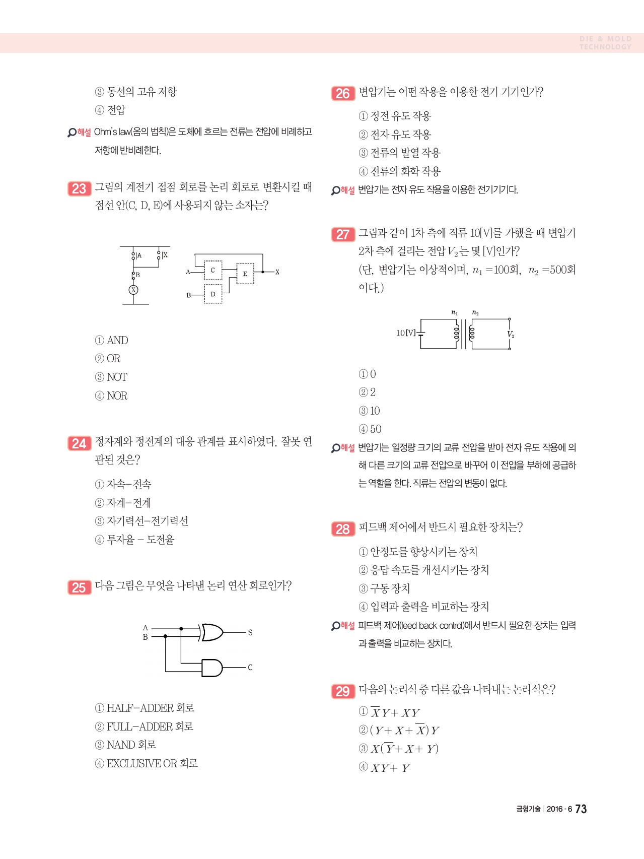 페이지