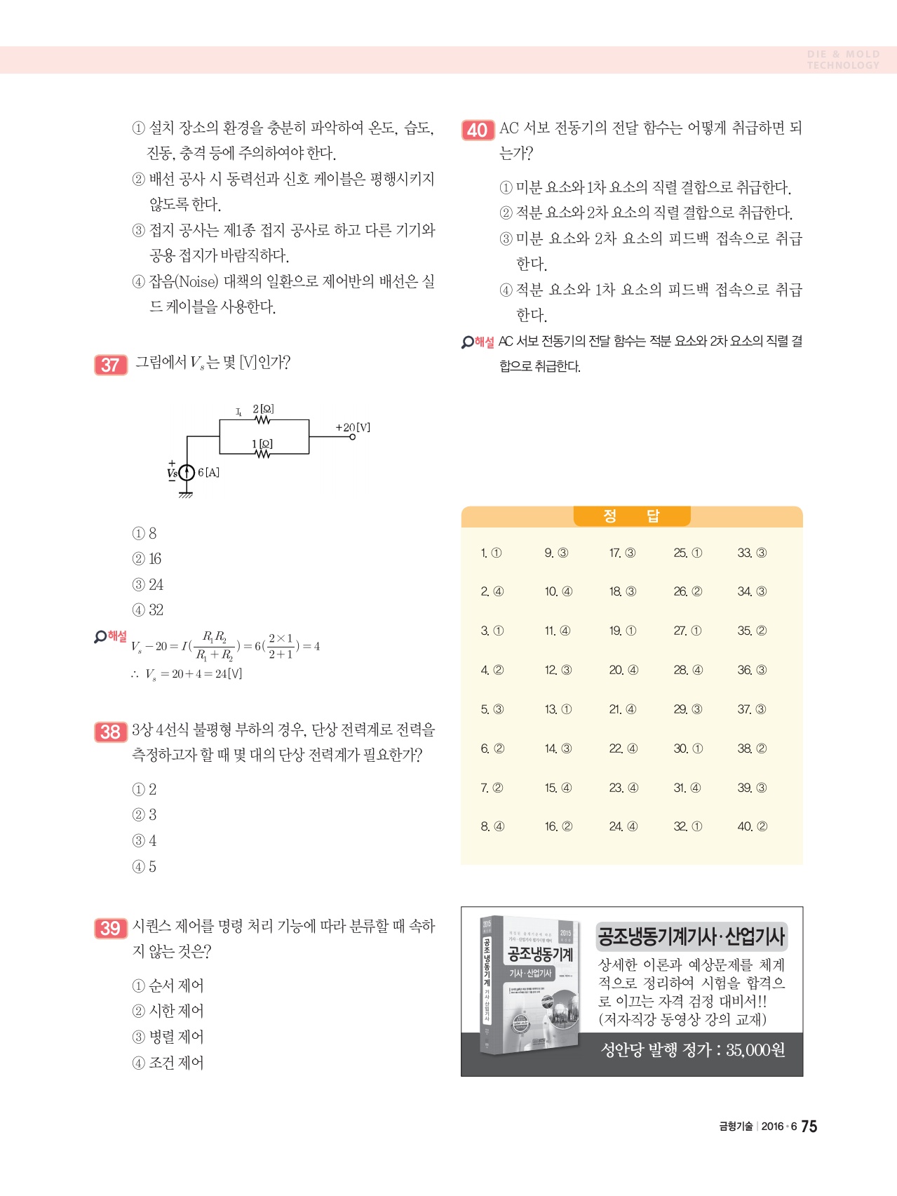 페이지