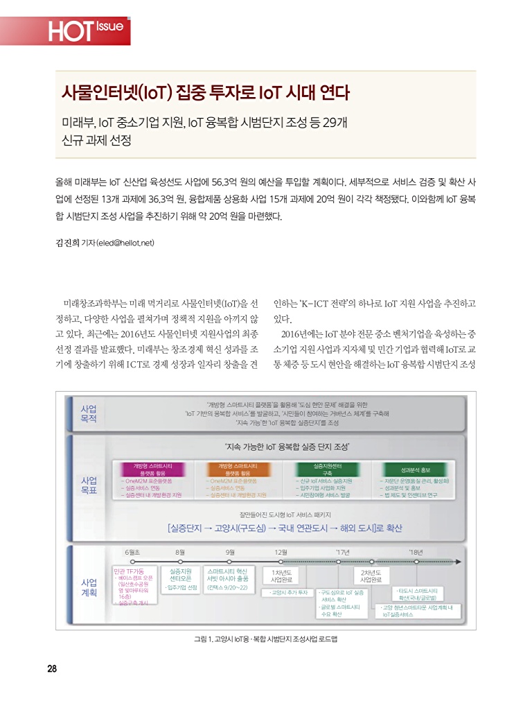 104페이지