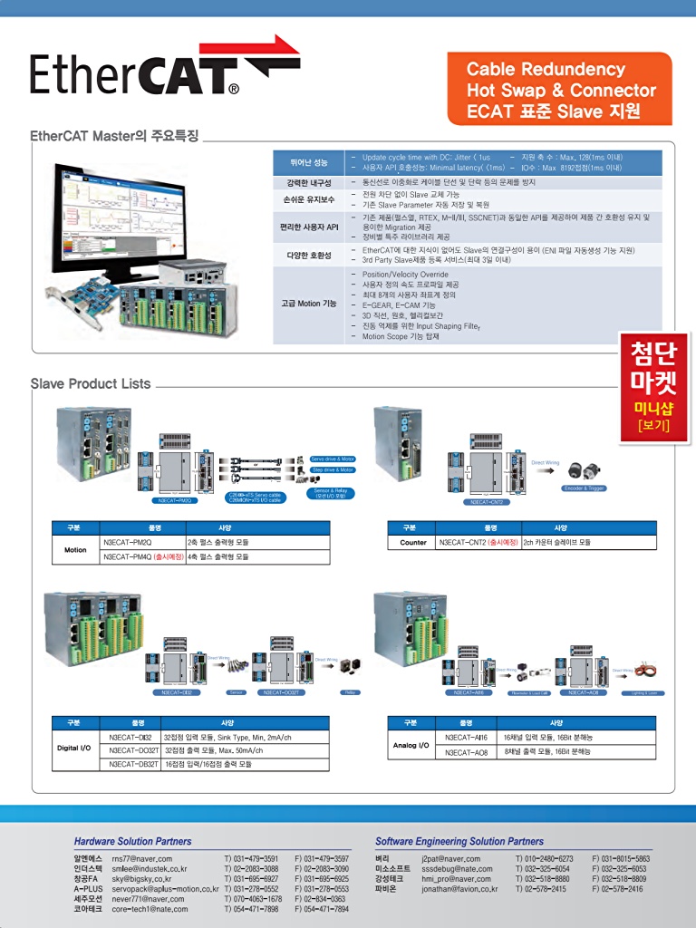 25페이지