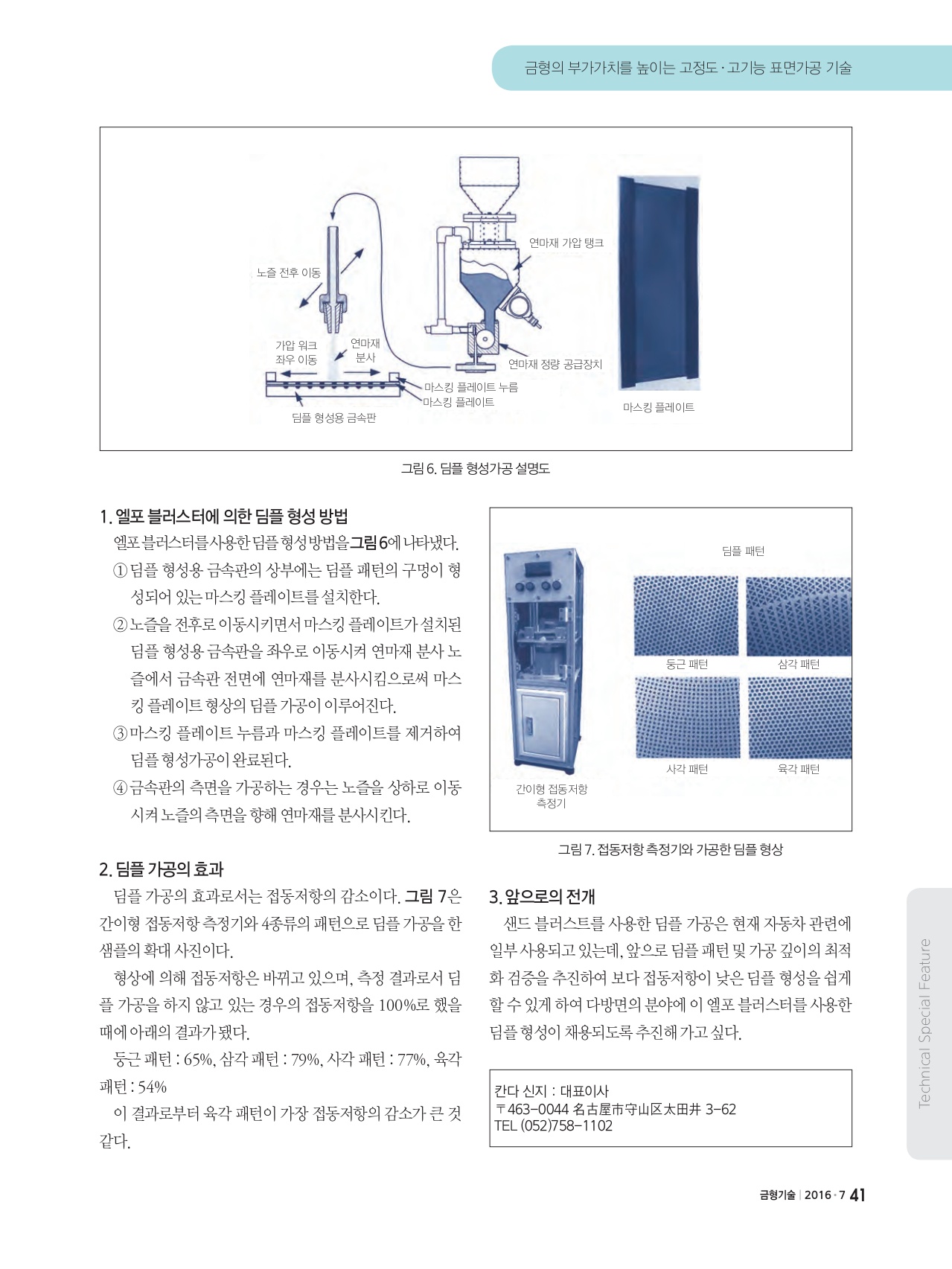 페이지