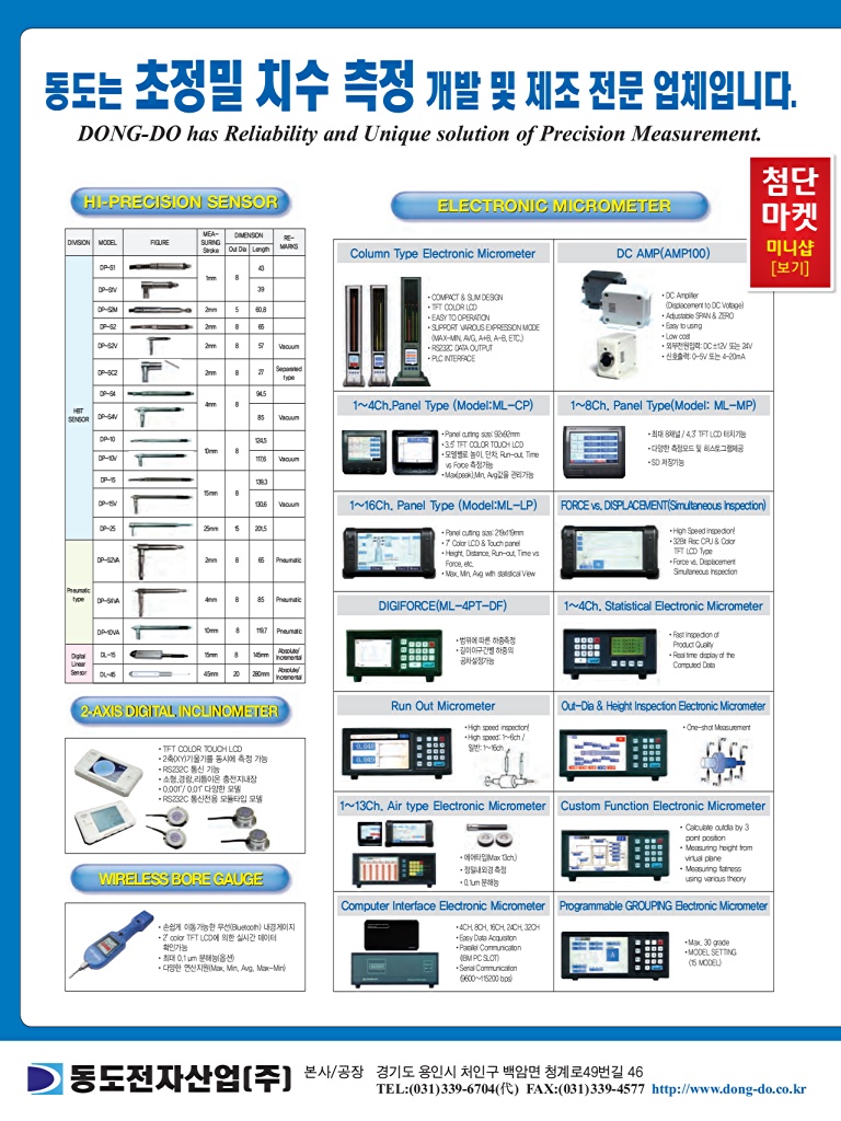 72페이지