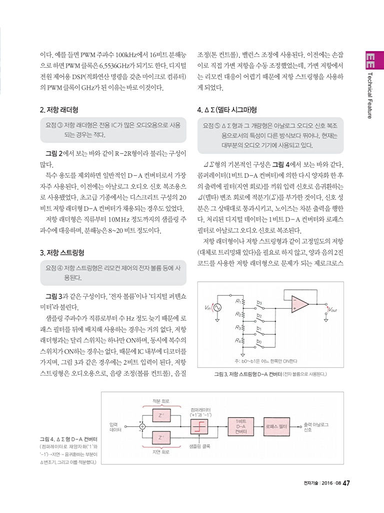 123페이지