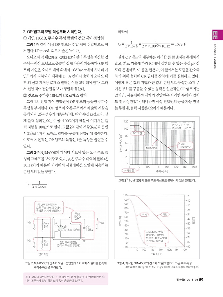 135페이지