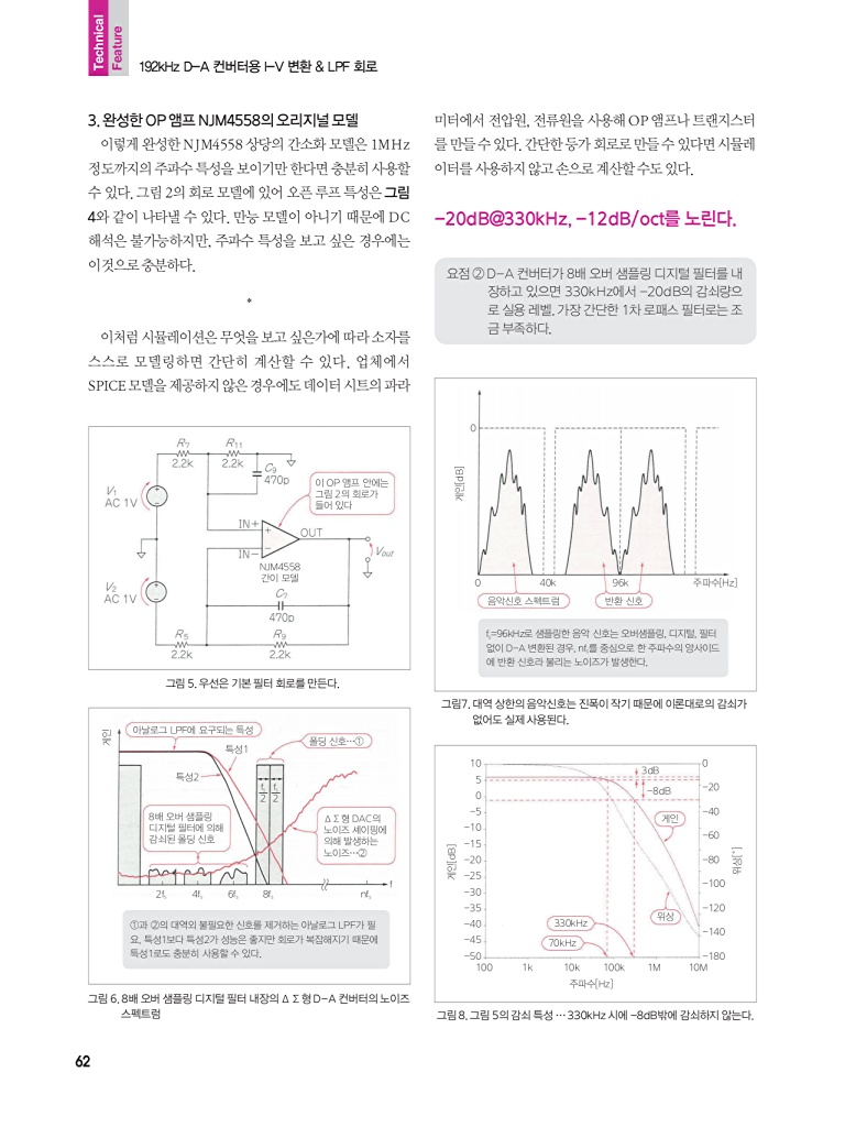 138페이지