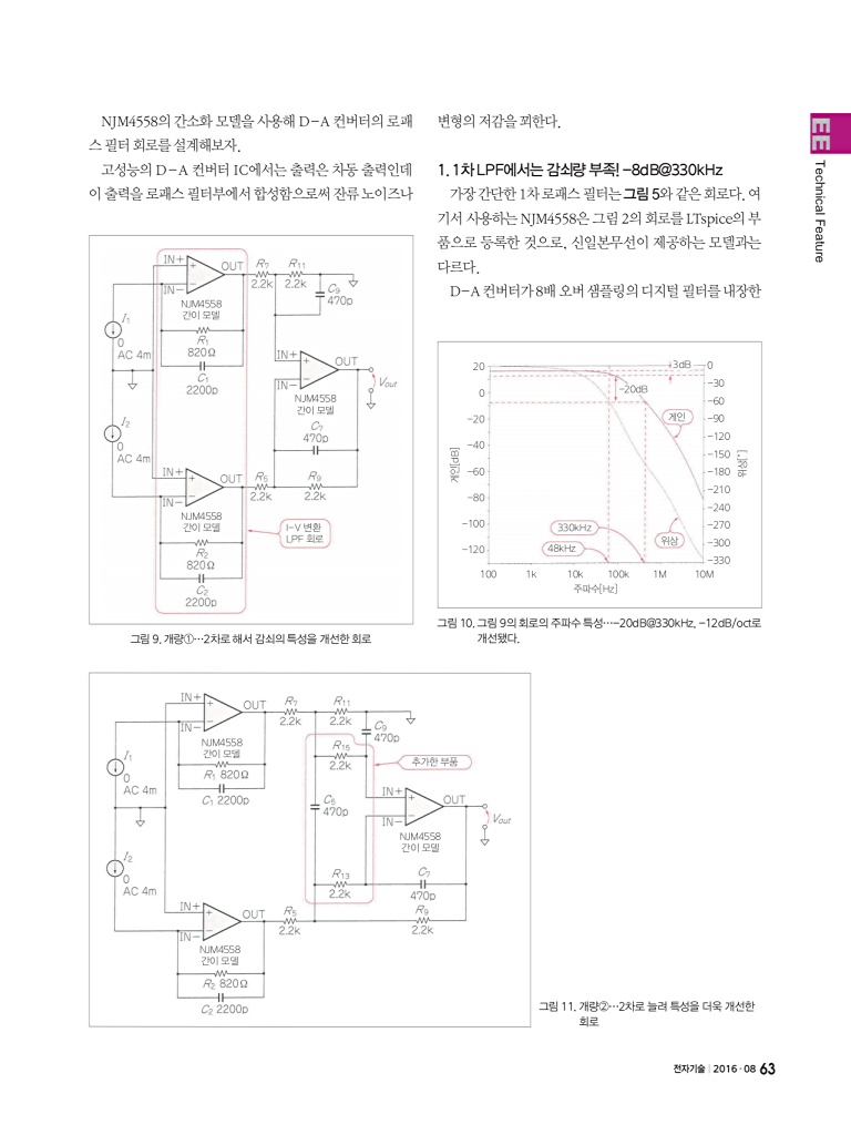 139페이지