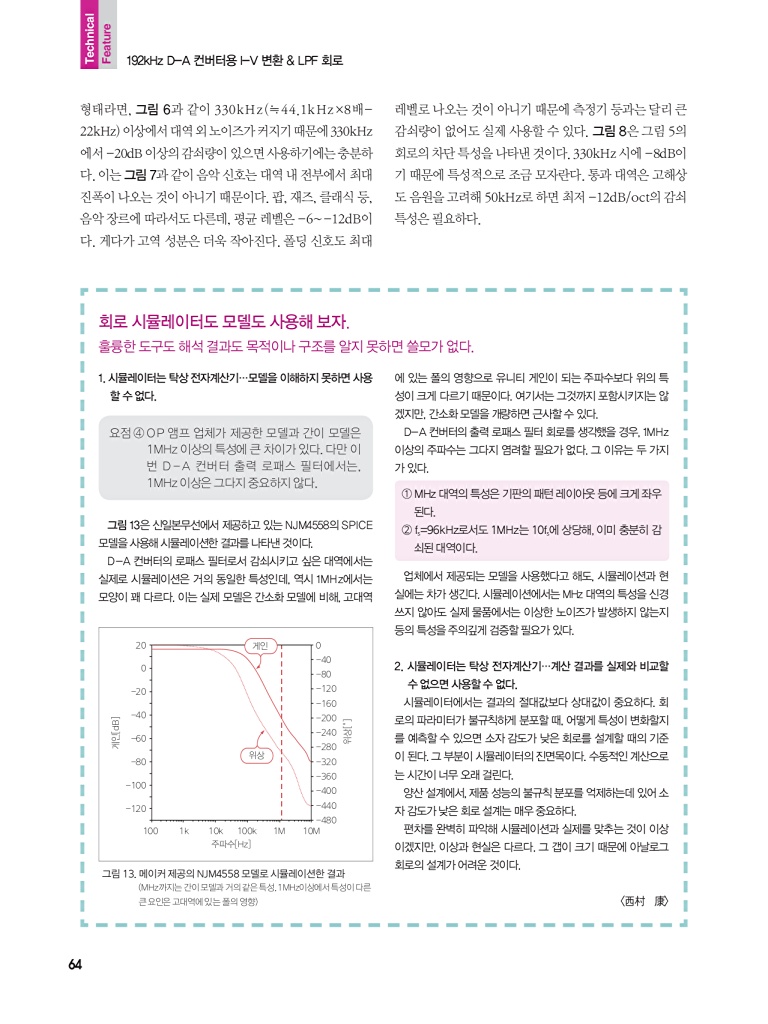 140페이지