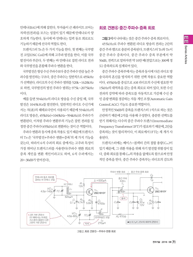 147페이지