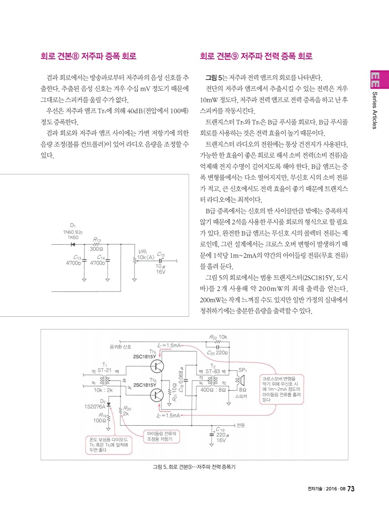 149페이지