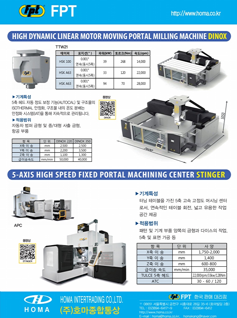 45페이지