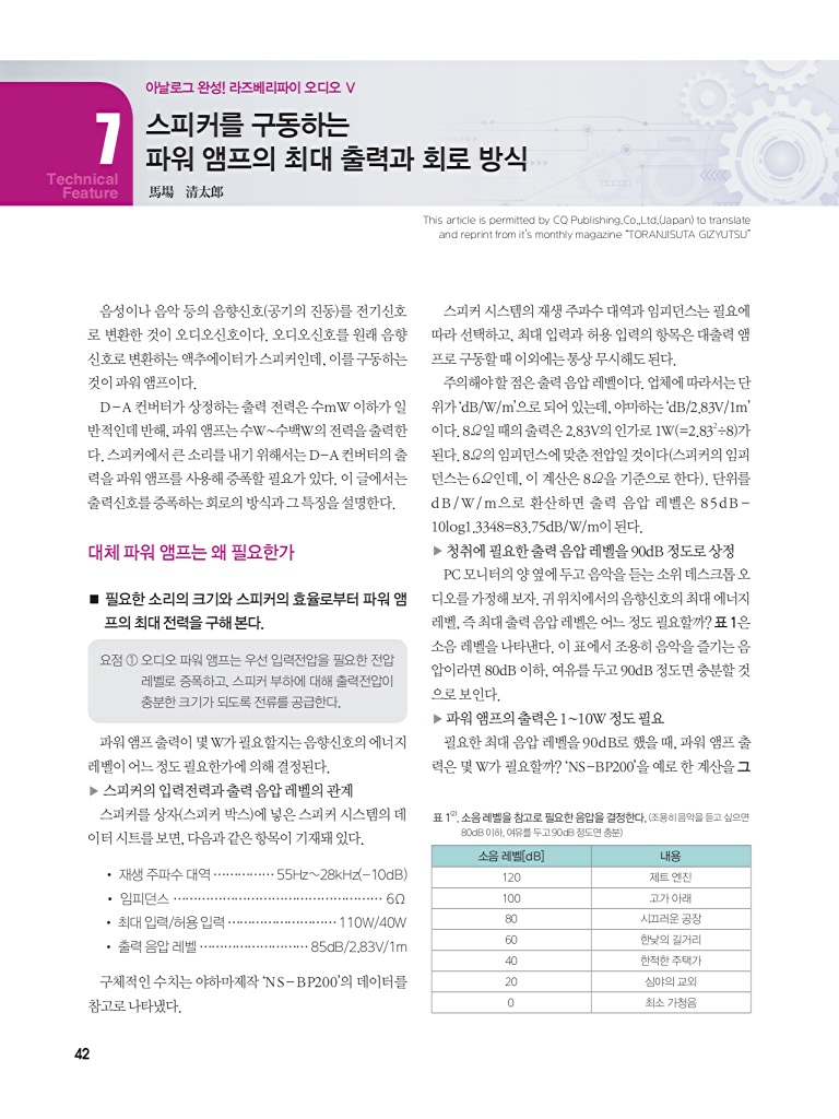 132페이지