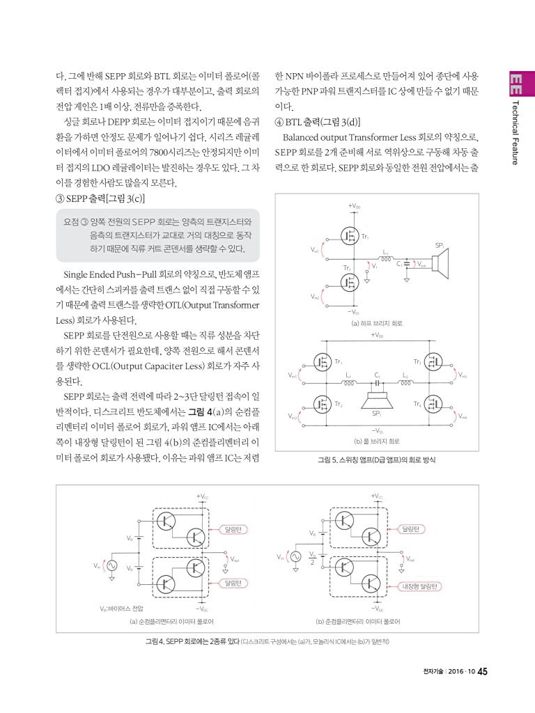 135페이지