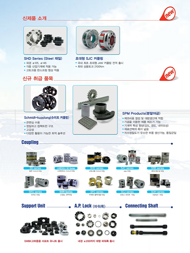 97페이지