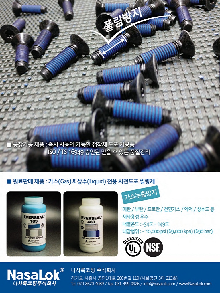 98페이지