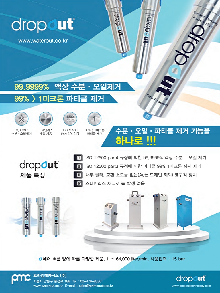 100페이지