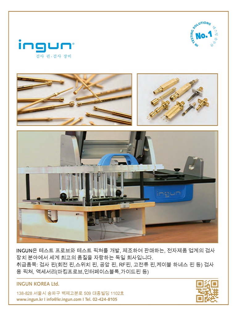 102페이지