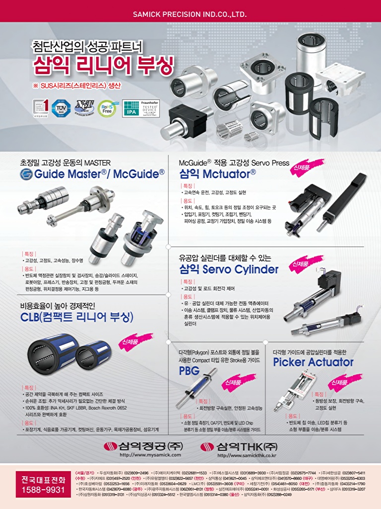 103페이지