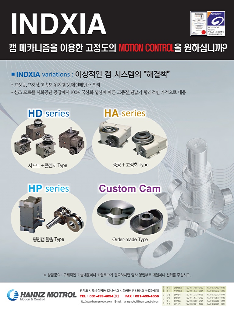 105페이지